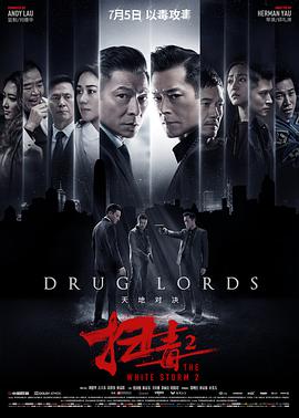 《表妹2017》